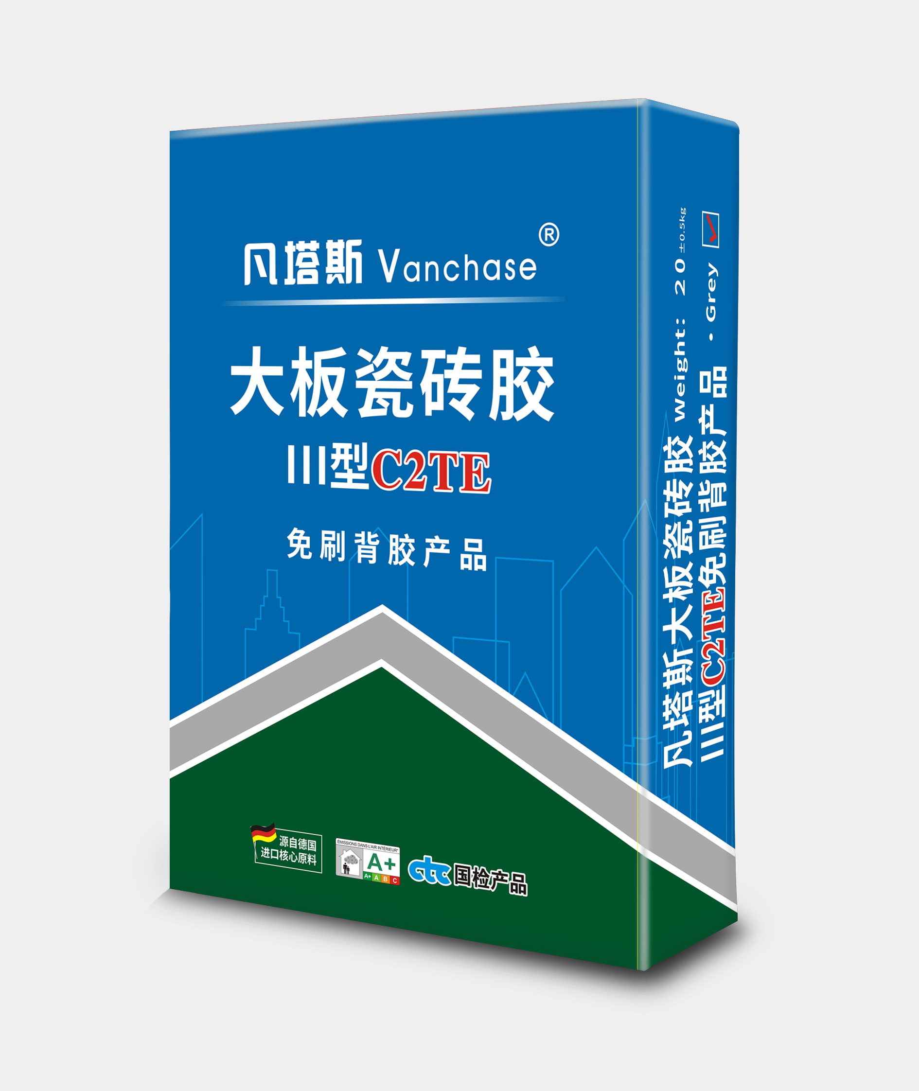 臻·超柔無添加抗裂防水涂料