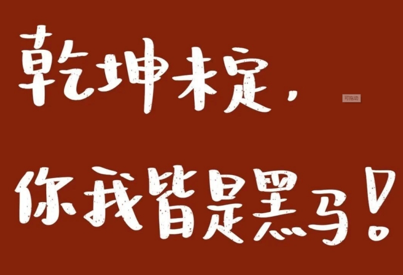 微信截圖_20231023145513.png